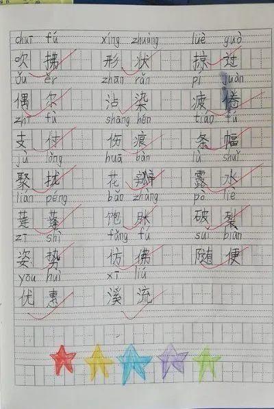 【线上学习分享】五华外小三年级与时间赛跑“停课不停学”第二周教学活动
