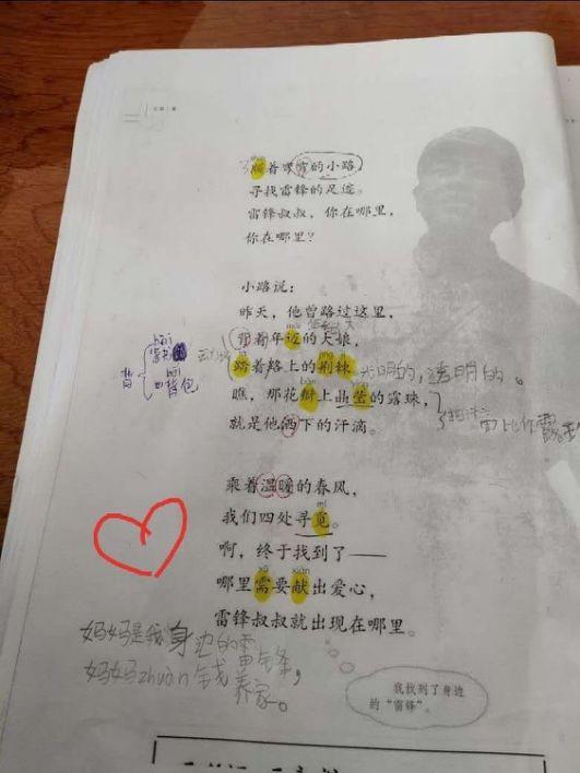 【线上教研活动】同心同愿 同抗疫情 ——五华外小“停课不停学”教师线上教研活动(第三期) 【线上教研活动】同心同愿 同抗疫情 ——五华外小“停课不停学”教师线上教研活动(第三期)