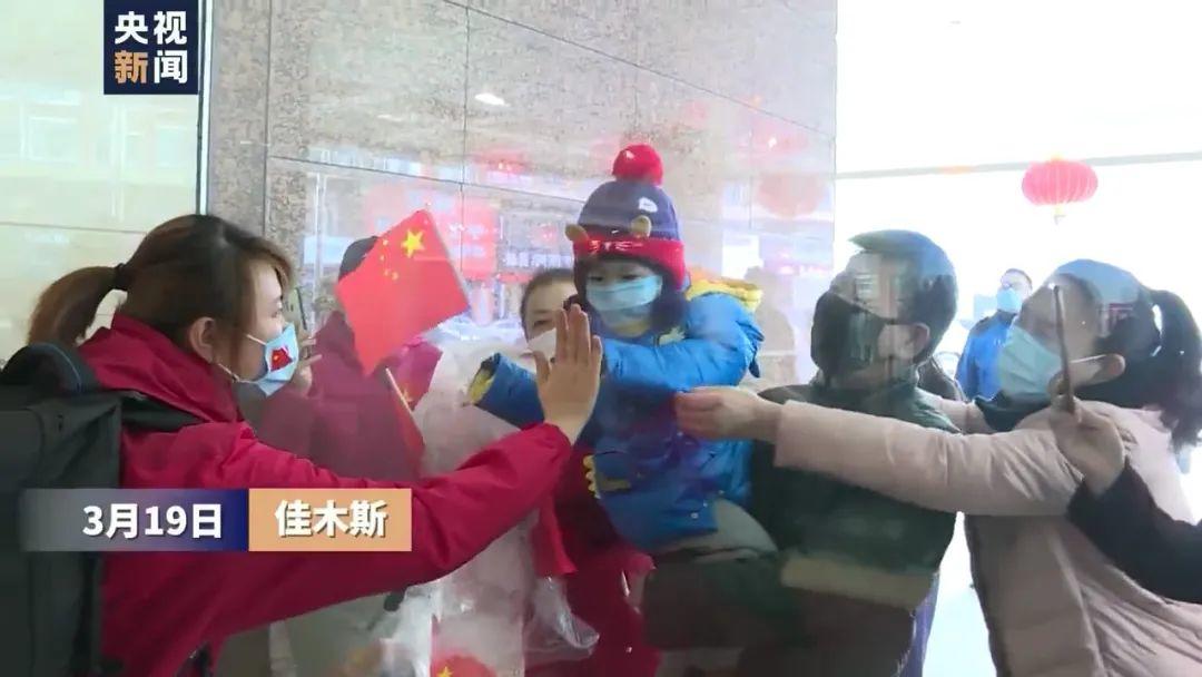 【特别关注】疫情向好，这10个送别他们的瞬间，是教给孩子的重要一课……