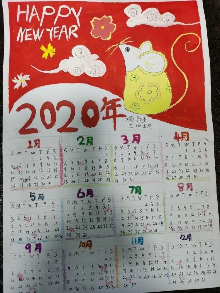 【线上学习分享】陌上花开 静待回归——五华外小三年级第四周线上教学