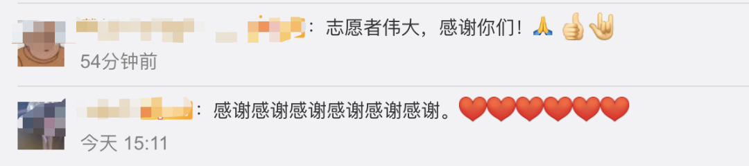 【特别关注】这些老师和学生成为新冠疫苗首批志愿者，他们的勇气刷屏了……