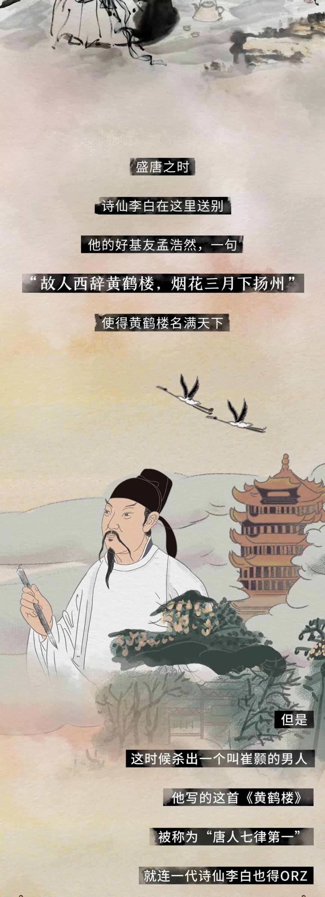 【涨知识】关于武汉，这些故事可以讲给孩子听！
