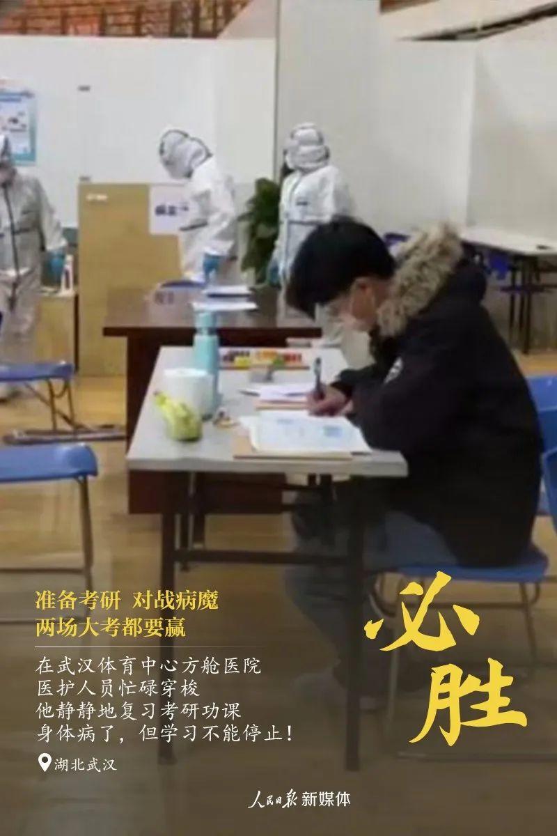 【好样的】同学,你认真学习的样子真好看 【好样的】同学,你认真学习的样子真好看