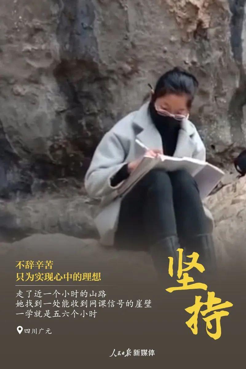 【好样的】同学,你认真学习的样子真好看 【好样的】同学,你认真学习的样子真好看