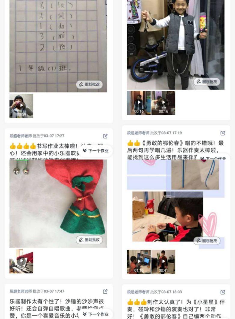 【教研简讯】五华外小专科组工作简讯2020年第5期 【教研简讯】五华外小专科组工作简讯2020年第5期