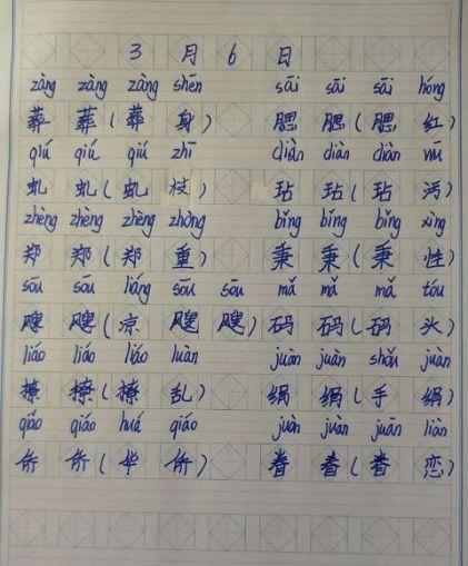 【教研简讯】同心同愿 同抗疫情 ——五华外小“停课不停学”教师线上教研活动(第二期) 【教研简讯】同心同愿 同抗疫情 ——五华外小“停课不停学”教师线上教研活动(第二期)