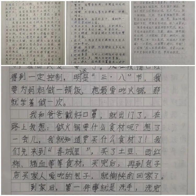 【线上学习分享】百花初放待学子，无限春光在线上 ——五华外小四年级智慧课堂第三周总结