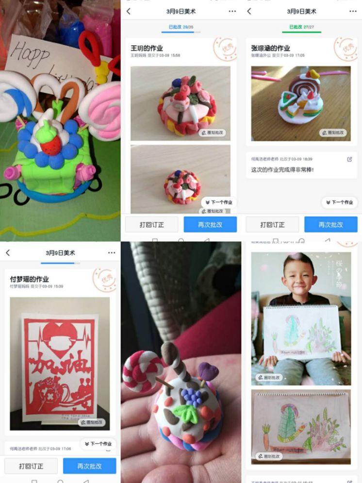 【线上教研活动】同心同愿 同抗疫情 ——五华外小“停课不停学”教师线上教研活动(第三期) 【线上教研活动】同心同愿 同抗疫情 ——五华外小“停课不停学”教师线上教研活动(第三期)