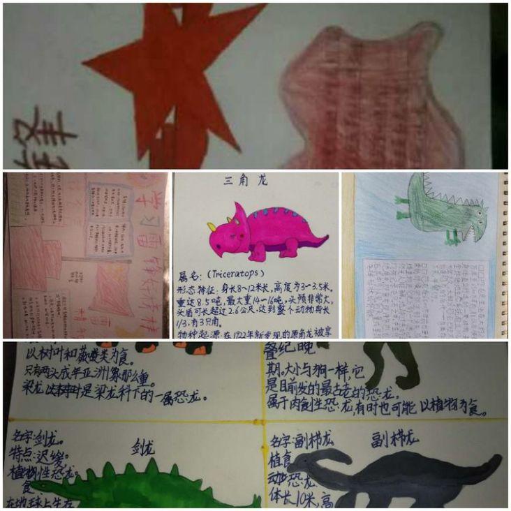 【线上教研活动】同心同愿 同抗疫情 ——五华外小“停课不停学”教师线上教研活动(第三期) 【线上教研活动】同心同愿 同抗疫情 ——五华外小“停课不停学”教师线上教研活动(第三期)