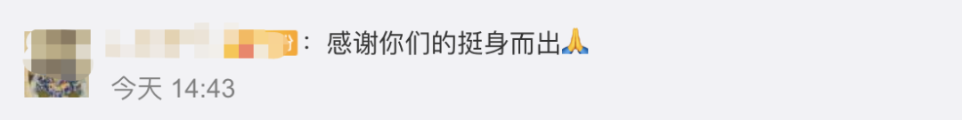 【特别关注】这些老师和学生成为新冠疫苗首批志愿者，他们的勇气刷屏了……