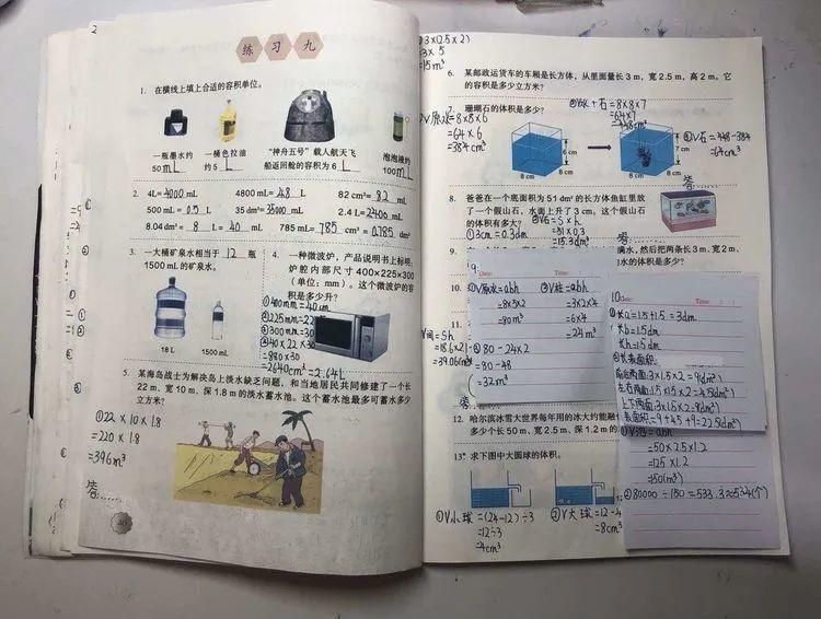 【线上学习分享】停课不停学 抗疫共成长——五华区外国语实验小学五年级线上学习小结 【线上学习分享】停课不停学 抗疫共成长——五华区外国语实验小学五年级线上学习小结