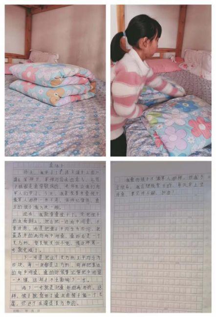 【教研简讯】同心同愿 同抗疫情 ——五华外小“停课不停学”教师线上教研活动(第二期) 【教研简讯】同心同愿 同抗疫情 ——五华外小“停课不停学”教师线上教研活动(第二期)