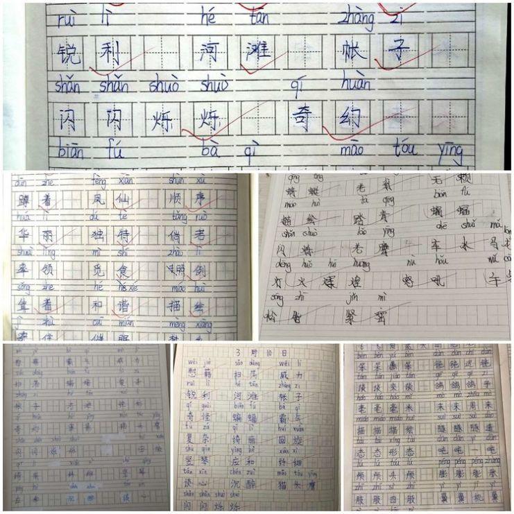 【线上教研活动】同心同愿 同抗疫情 ——五华外小“停课不停学”教师线上教研活动(第三期) 【线上教研活动】同心同愿 同抗疫情 ——五华外小“停课不停学”教师线上教研活动(第三期)