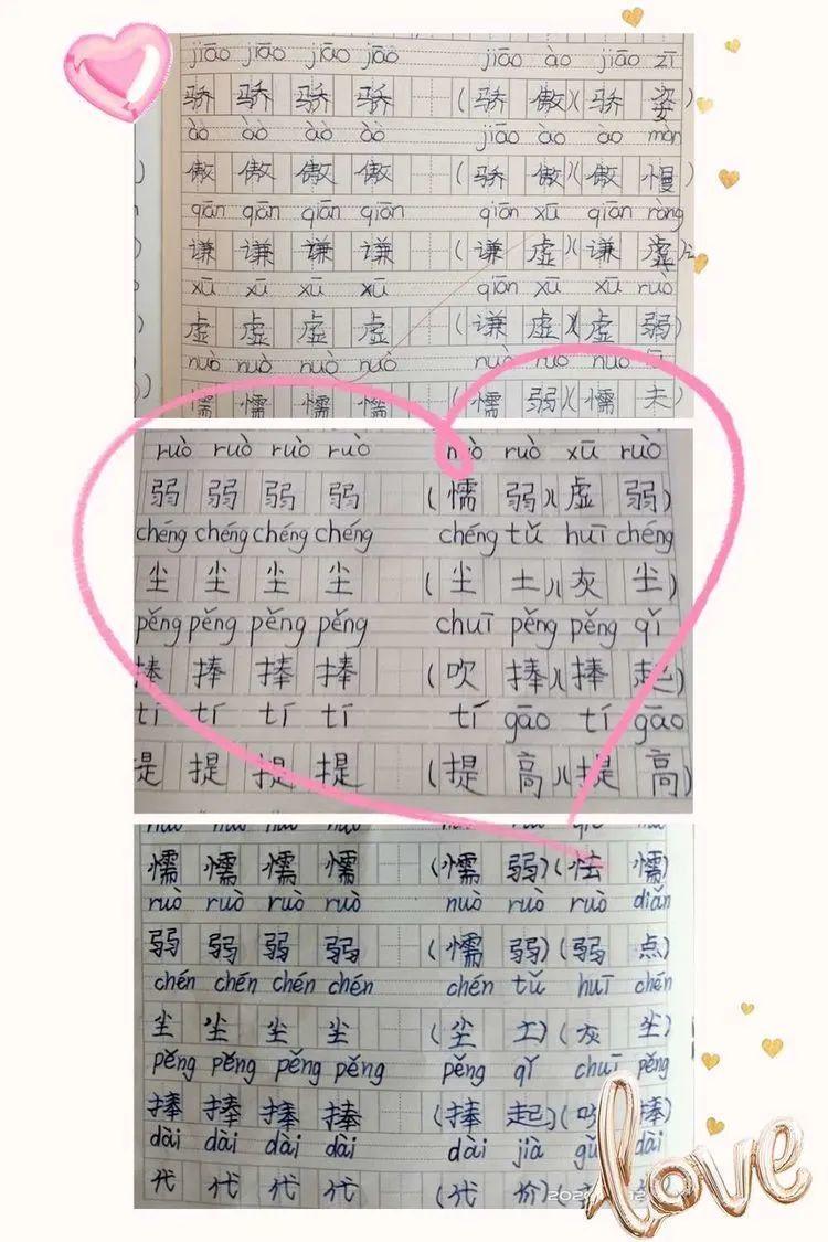 【线上学习分享】陌上花开 静待回归——五华外小三年级第四周线上教学