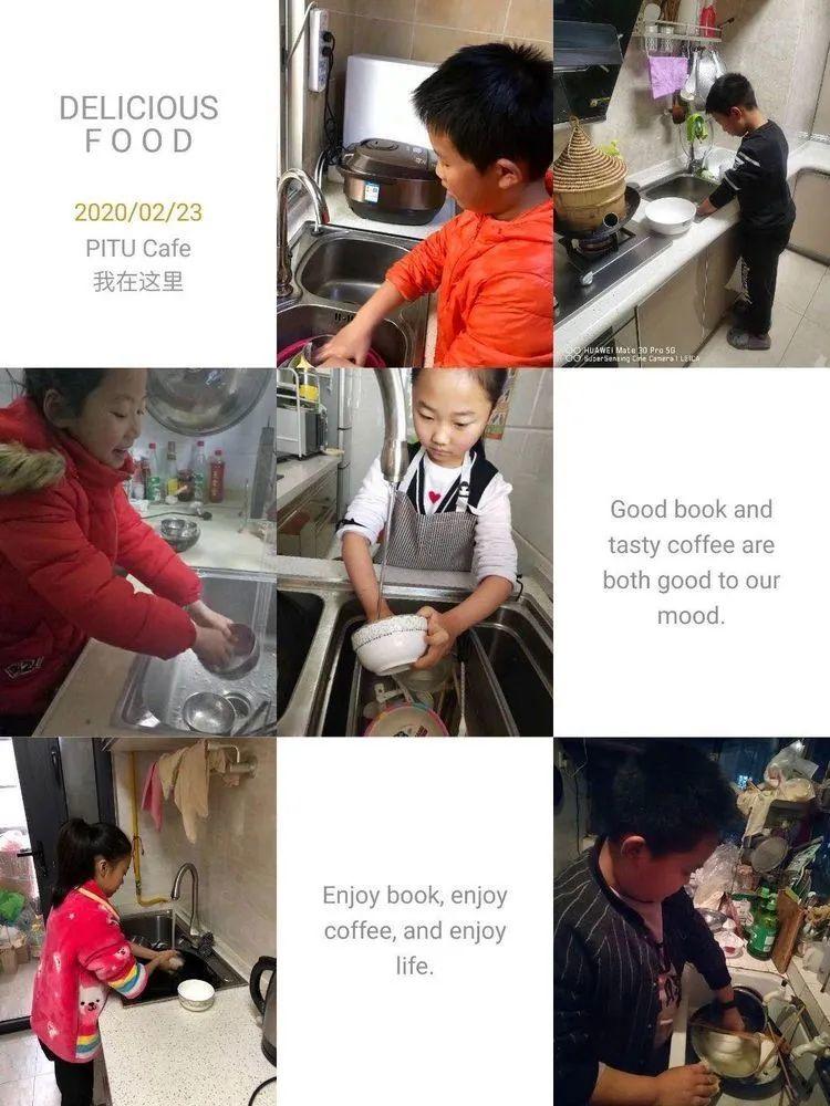 【教研简讯】五华外小语文组线上教研活动 【教研简讯】五华外小语文组线上教研活动