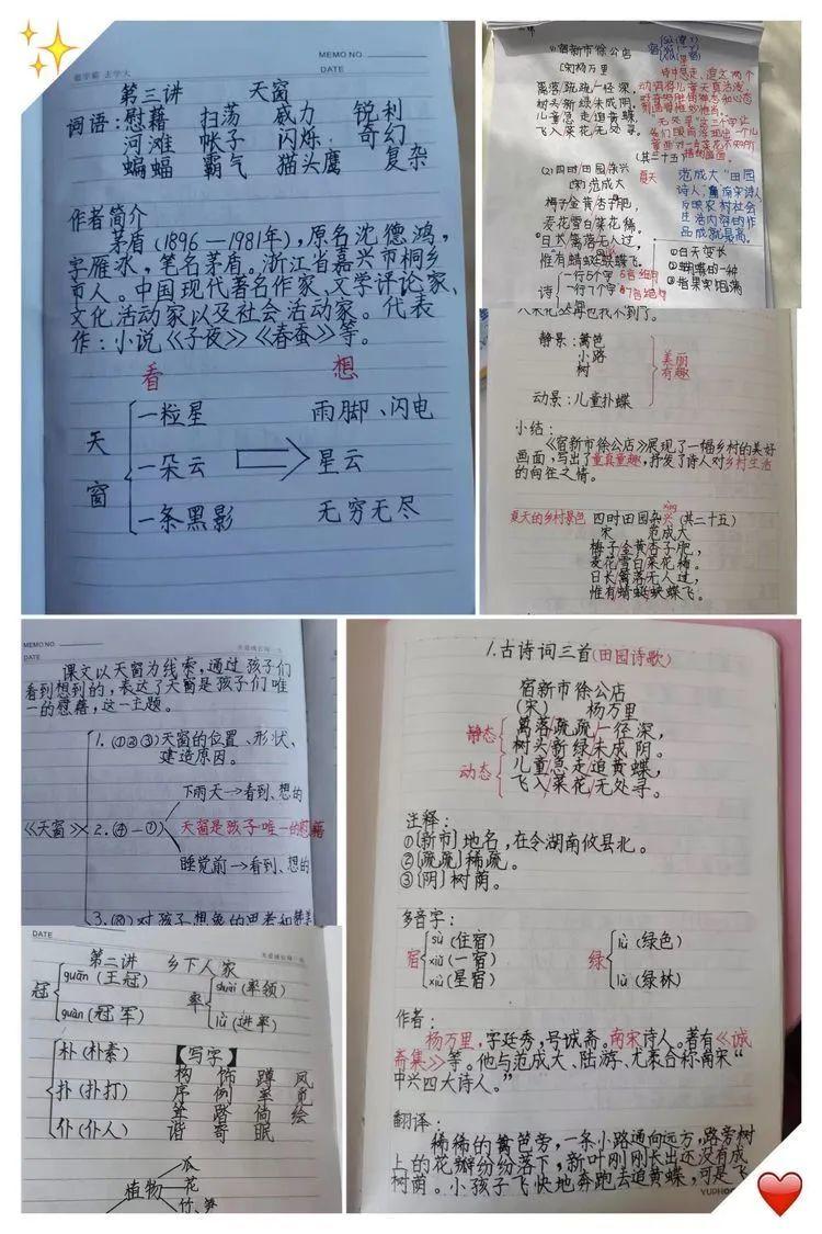 【线上学习分享】疫情之下，线上教学我们在行动——五华外小四年级