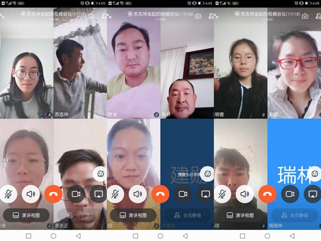 【线上教研活动】同心同愿 同抗疫情 ——五华外小“停课不停学”教师线上教研活动(第三期) 【线上教研活动】同心同愿 同抗疫情 ——五华外小“停课不停学”教师线上教研活动(第三期)