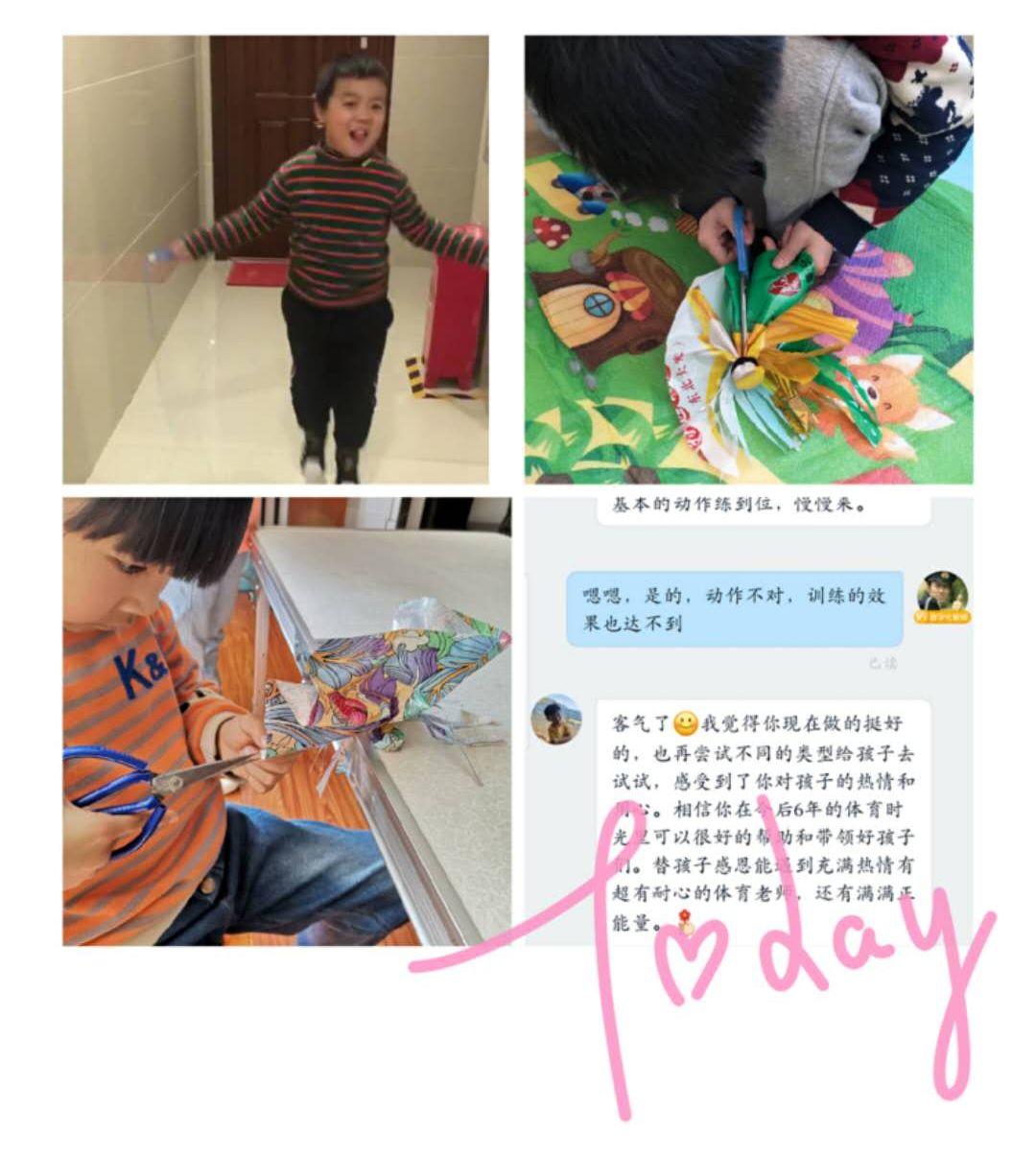 【线上教研活动】同心同愿 同抗疫情 ——五华外小“停课不停学”教师线上教研活动(第三期) 【线上教研活动】同心同愿 同抗疫情 ——五华外小“停课不停学”教师线上教研活动(第三期)