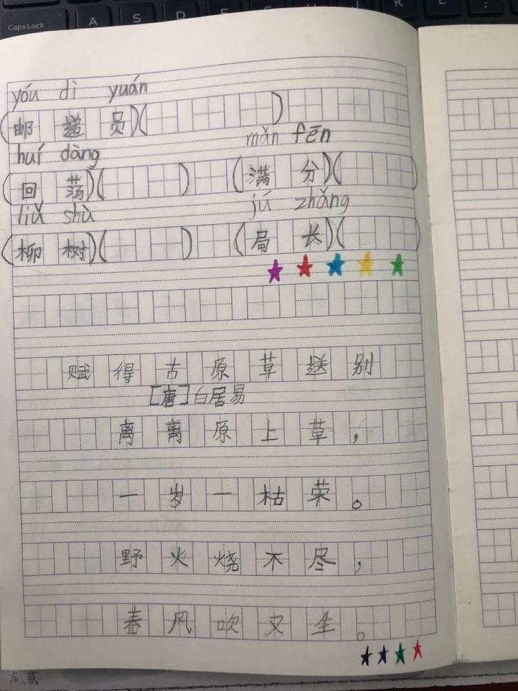 【线上教研活动】同心同愿 同抗疫情 ——五华外小“停课不停学”教师线上教研活动(第三期) 【线上教研活动】同心同愿 同抗疫情 ——五华外小“停课不停学”教师线上教研活动(第三期)