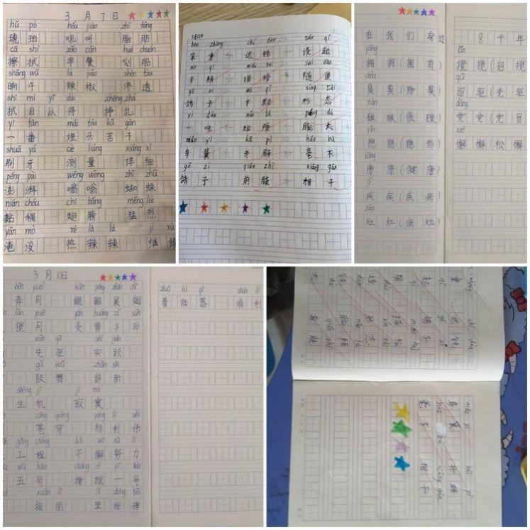 【线上教研活动】同心同愿 同抗疫情 ——五华外小“停课不停学”教师线上教研活动(第三期) 【线上教研活动】同心同愿 同抗疫情 ——五华外小“停课不停学”教师线上教研活动(第三期)