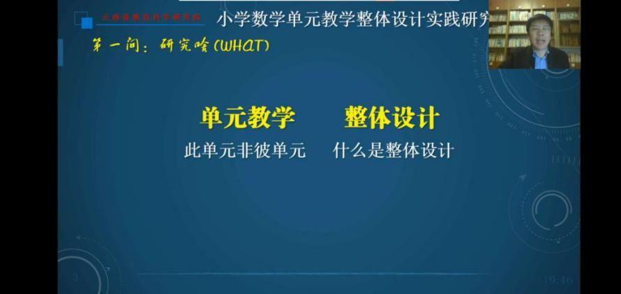 【教研简讯】同心同愿 同抗疫情 ——五华外小“停课不停学”教师线上教研活动分享 【教研简讯】同心同愿 同抗疫情 ——五华外小“停课不停学”教师线上教研活动分享