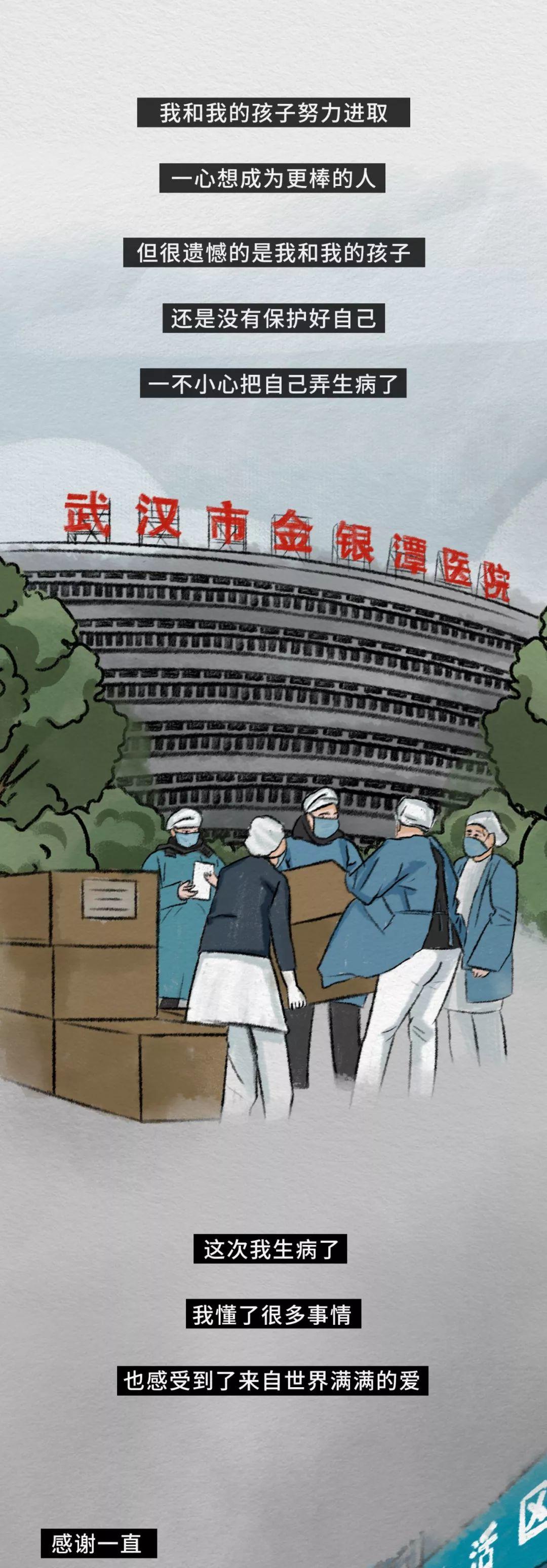 【涨知识】关于武汉，这些故事可以讲给孩子听！