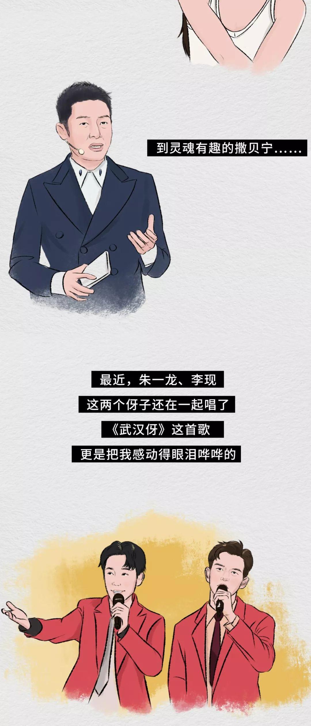 【涨知识】关于武汉，这些故事可以讲给孩子听！