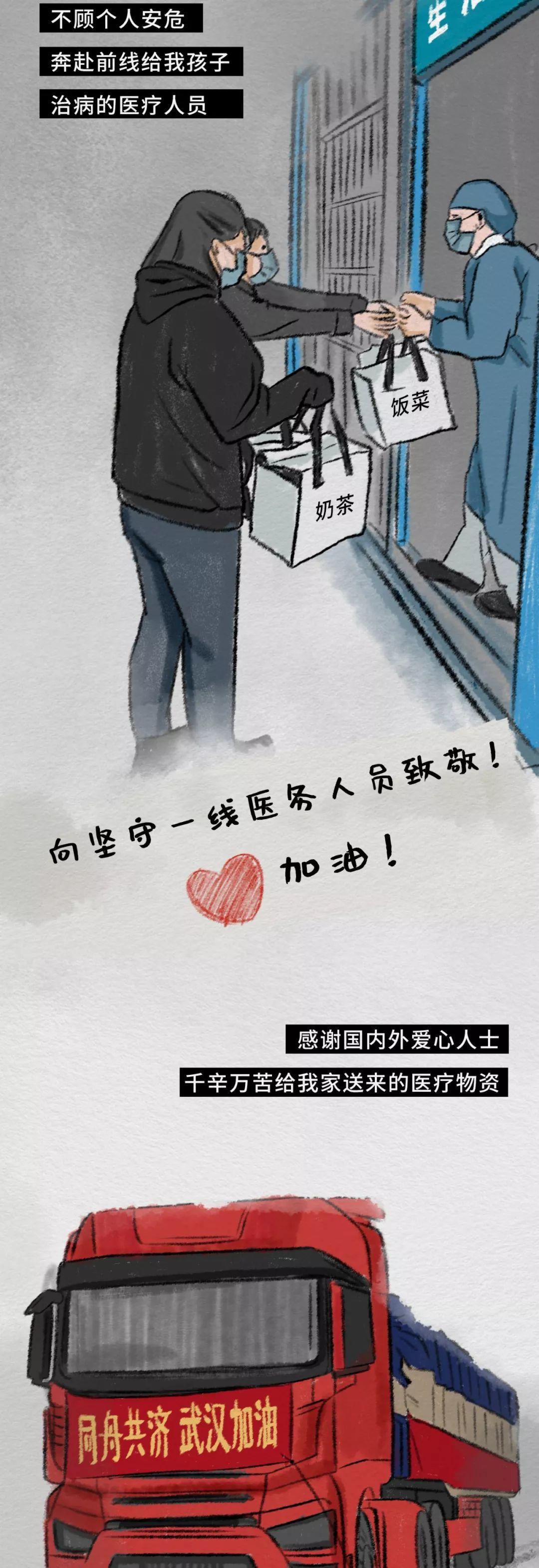 【涨知识】关于武汉，这些故事可以讲给孩子听！
