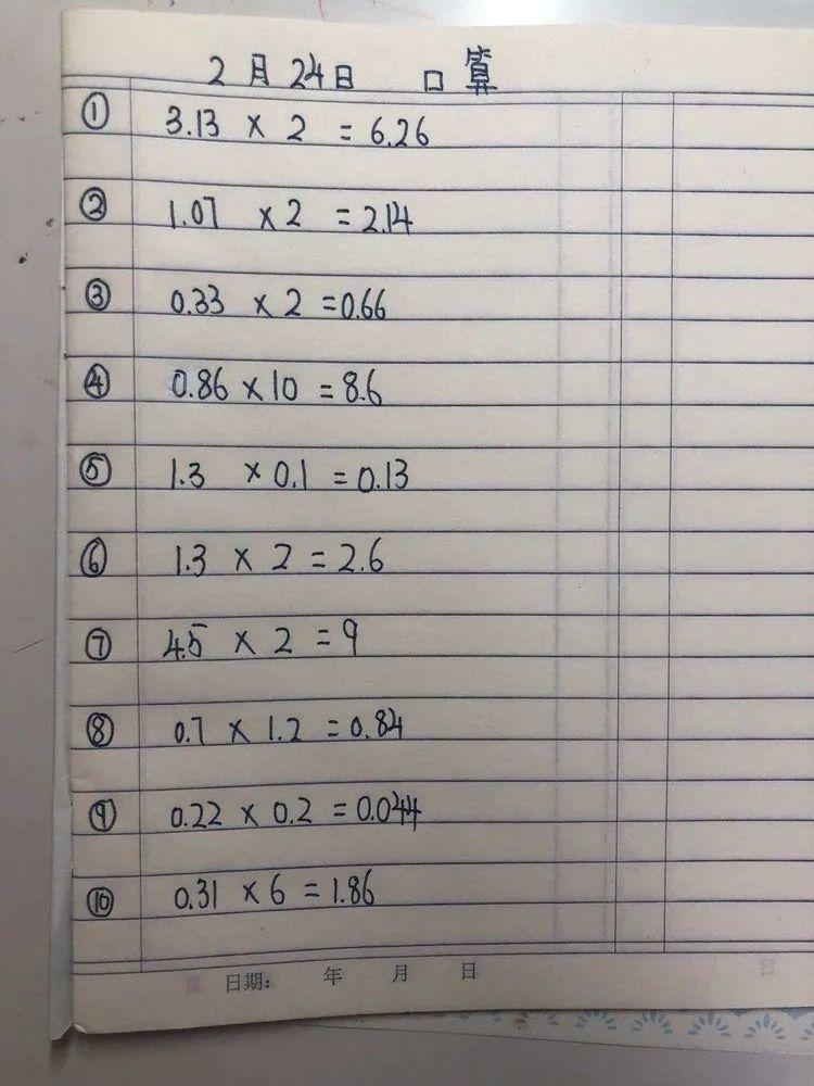 【线上学习分享】停课不停学 抗疫共成长——五华区外国语实验小学五年级线上学习小结 【线上学习分享】停课不停学 抗疫共成长——五华区外国语实验小学五年级线上学习小结