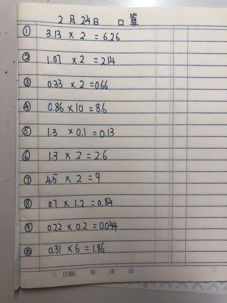 【线上学习分享】停课不停学 抗疫共成长——五华区外国语实验小学五年级线上学习小结