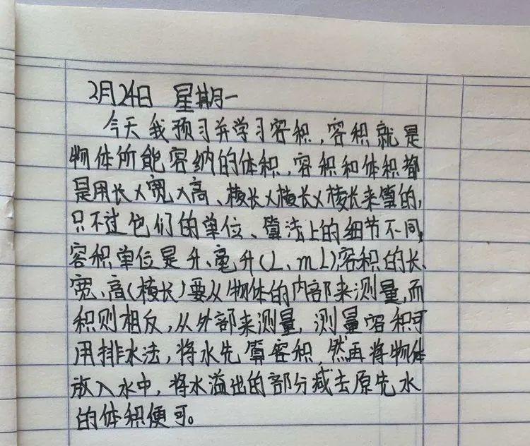【线上学习分享】停课不停学 抗疫共成长——五华区外国语实验小学五年级线上学习小结 【线上学习分享】停课不停学 抗疫共成长——五华区外国语实验小学五年级线上学习小结