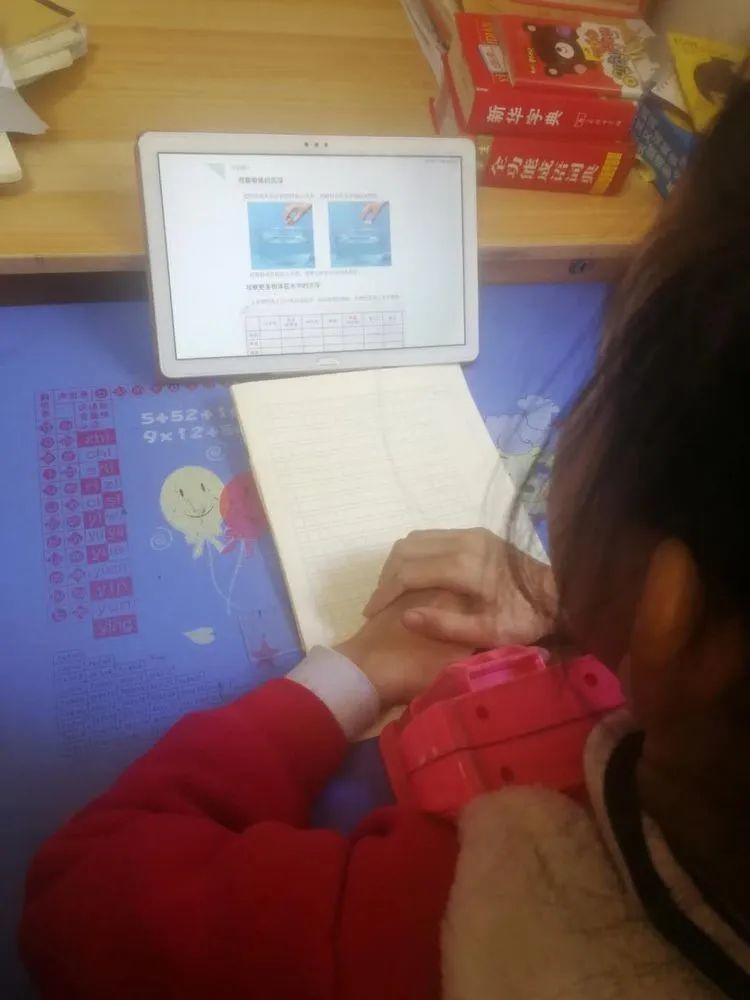 【线上学习分享】停课不停学 抗疫共成长——五华区外国语实验小学五年级线上学习小结 【线上学习分享】停课不停学 抗疫共成长——五华区外国语实验小学五年级线上学习小结