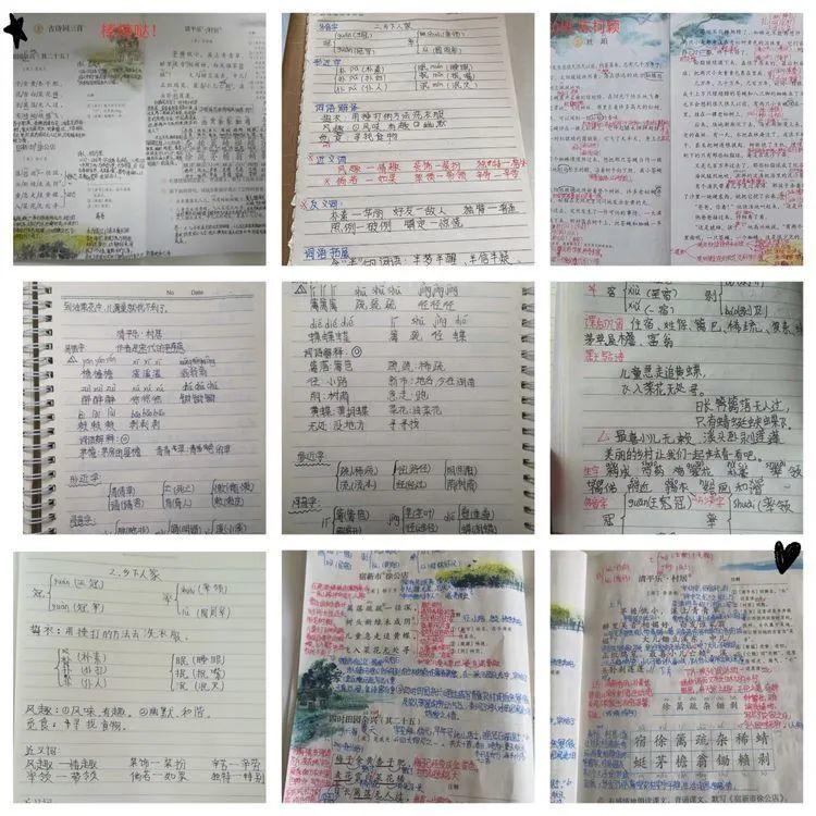 【线上学习分享】疫情之下，线上教学我们在行动——五华外小四年级