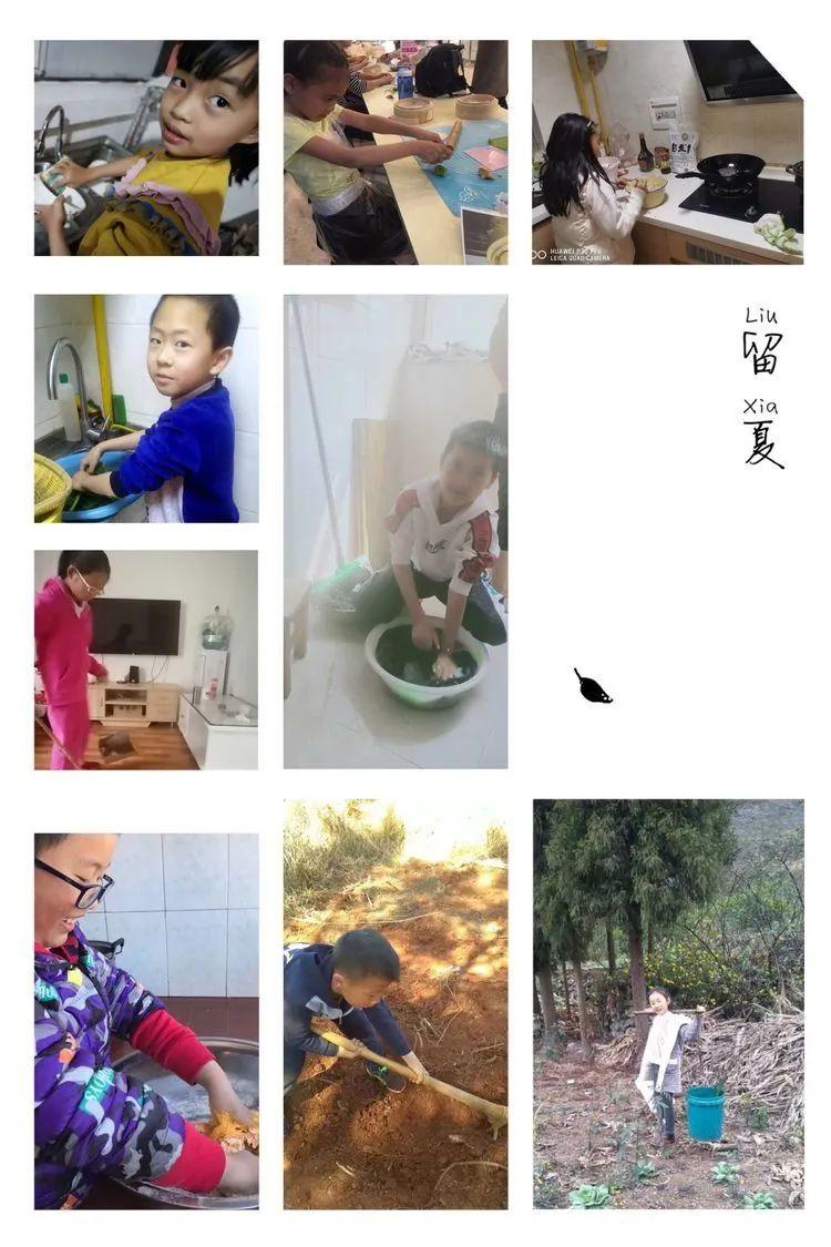 【线上学习分享】疫情之下，线上教学我们在行动——五华外小四年级
