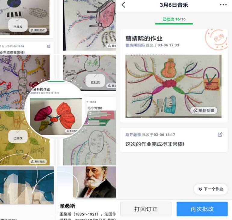 【教研简讯】五华外小专科组工作简讯2020年第5期 【教研简讯】五华外小专科组工作简讯2020年第5期