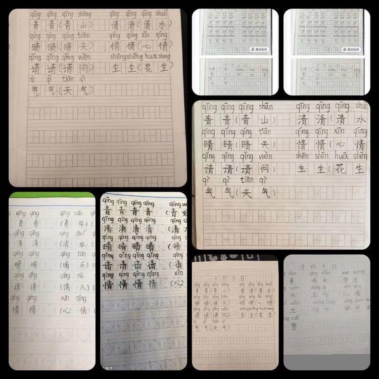 【线上学习分享】人勤春来早,学习不掉队—— 五华外小一年级第二周线上教学 【线上学习分享】人勤春来早,学习不掉队—— 五华外小一年级第二周线上教学