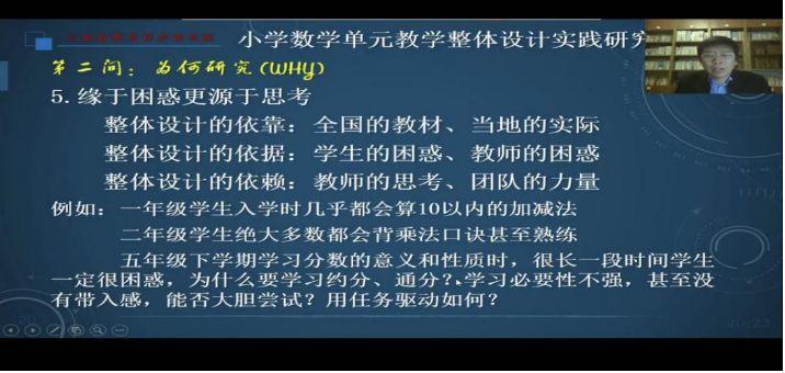 【教研简讯】同心同愿 同抗疫情 ——五华外小“停课不停学”教师线上教研活动分享 【教研简讯】同心同愿 同抗疫情 ——五华外小“停课不停学”教师线上教研活动分享