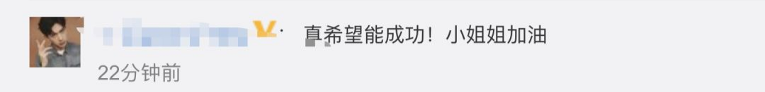【特别关注】这些老师和学生成为新冠疫苗首批志愿者，他们的勇气刷屏了……