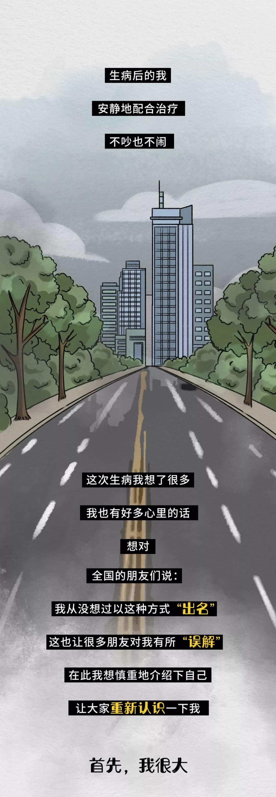 【涨知识】关于武汉，这些故事可以讲给孩子听！