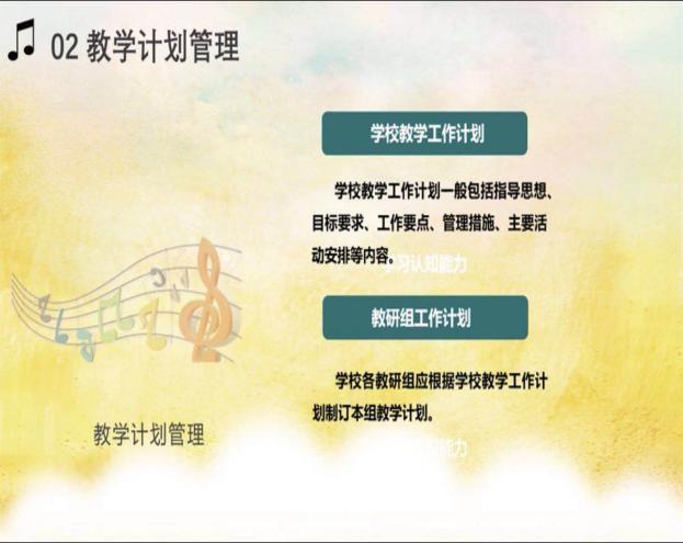 【教研简讯】音乐教研工作简讯2020年第1期