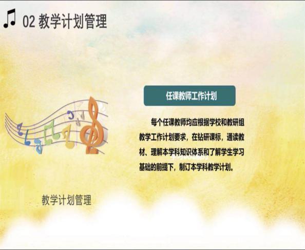 【教研简讯】音乐教研工作简讯2020年第1期