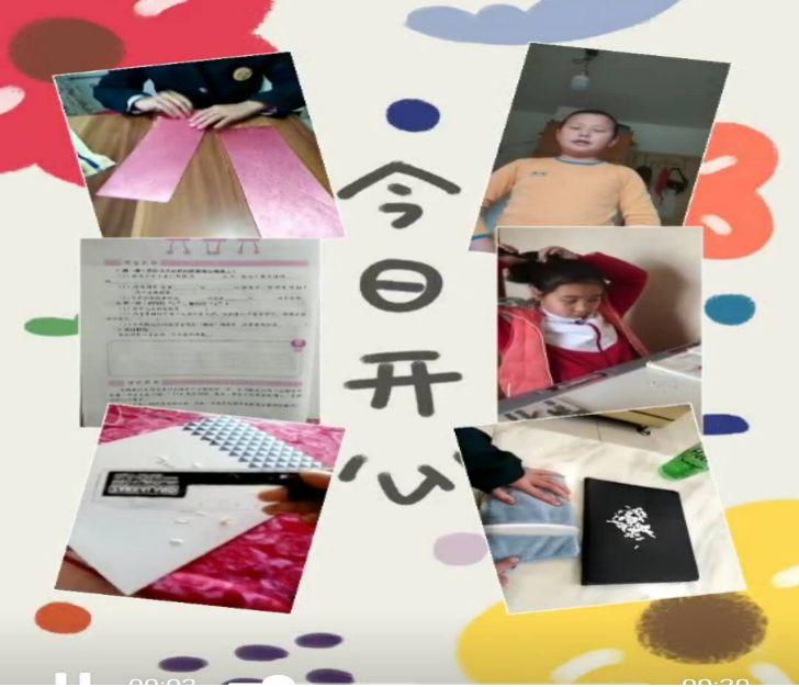 【教研简讯】五华外小专科组工作简讯2020年第5期 【教研简讯】五华外小专科组工作简讯2020年第5期