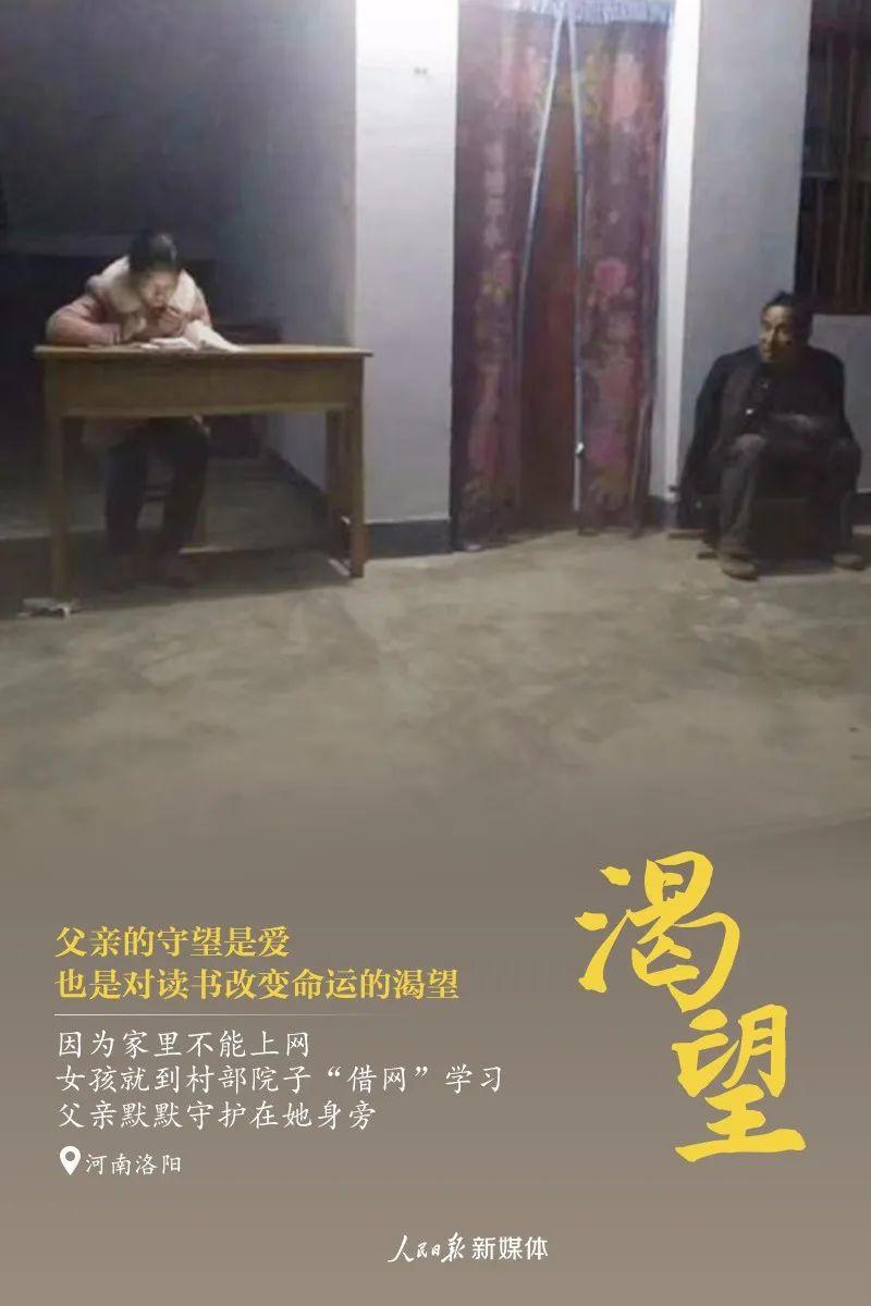【好样的】同学,你认真学习的样子真好看 【好样的】同学,你认真学习的样子真好看