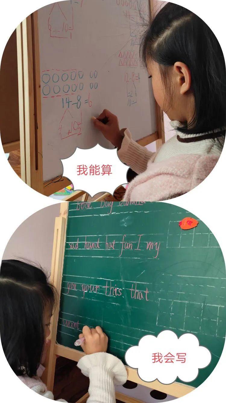 【线上学习分享】人勤春来早,学习不掉队—— 五华外小一年级第二周线上教学 【线上学习分享】人勤春来早,学习不掉队—— 五华外小一年级第二周线上教学