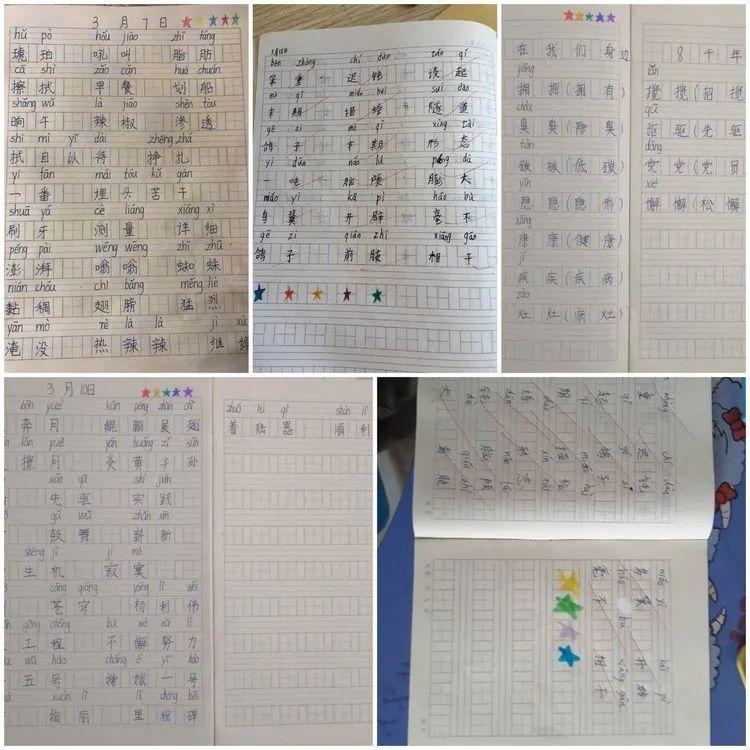 【线上学习分享】百花初放待学子，无限春光在线上 ——五华外小四年级智慧课堂第三周总结