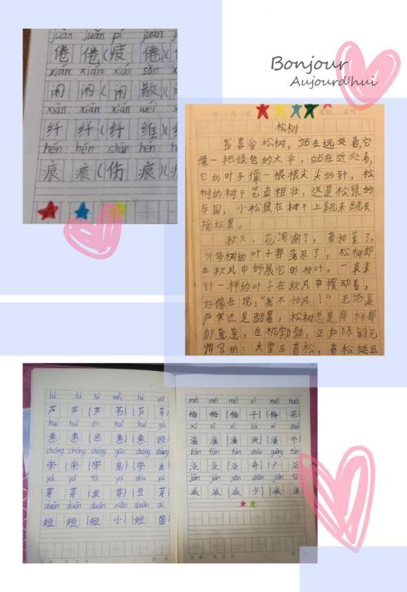 【线上教研活动】同心同愿 同抗疫情 ——五华外小“停课不停学”教师线上教研活动(第三期) 【线上教研活动】同心同愿 同抗疫情 ——五华外小“停课不停学”教师线上教研活动(第三期)