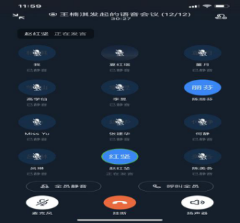 【线上教研活动】同心同愿 同抗疫情 ——五华外小“停课不停学”教师线上教研活动(第三期) 【线上教研活动】同心同愿 同抗疫情 ——五华外小“停课不停学”教师线上教研活动(第三期)