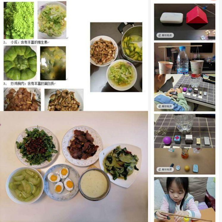 【线上教研活动】同心同愿 同抗疫情 ——五华外小“停课不停学”教师线上教研活动(第三期) 【线上教研活动】同心同愿 同抗疫情 ——五华外小“停课不停学”教师线上教研活动(第三期)