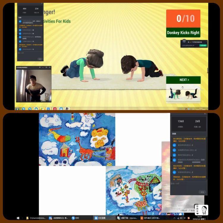 【线上教研活动】同心同愿 同抗疫情 ——五华外小“停课不停学”教师线上教研活动(第三期) 【线上教研活动】同心同愿 同抗疫情 ——五华外小“停课不停学”教师线上教研活动(第三期)