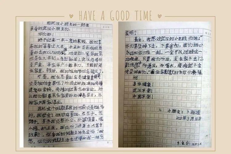 【线上学习分享】陌上花开 静待回归——五华外小三年级第四周线上教学